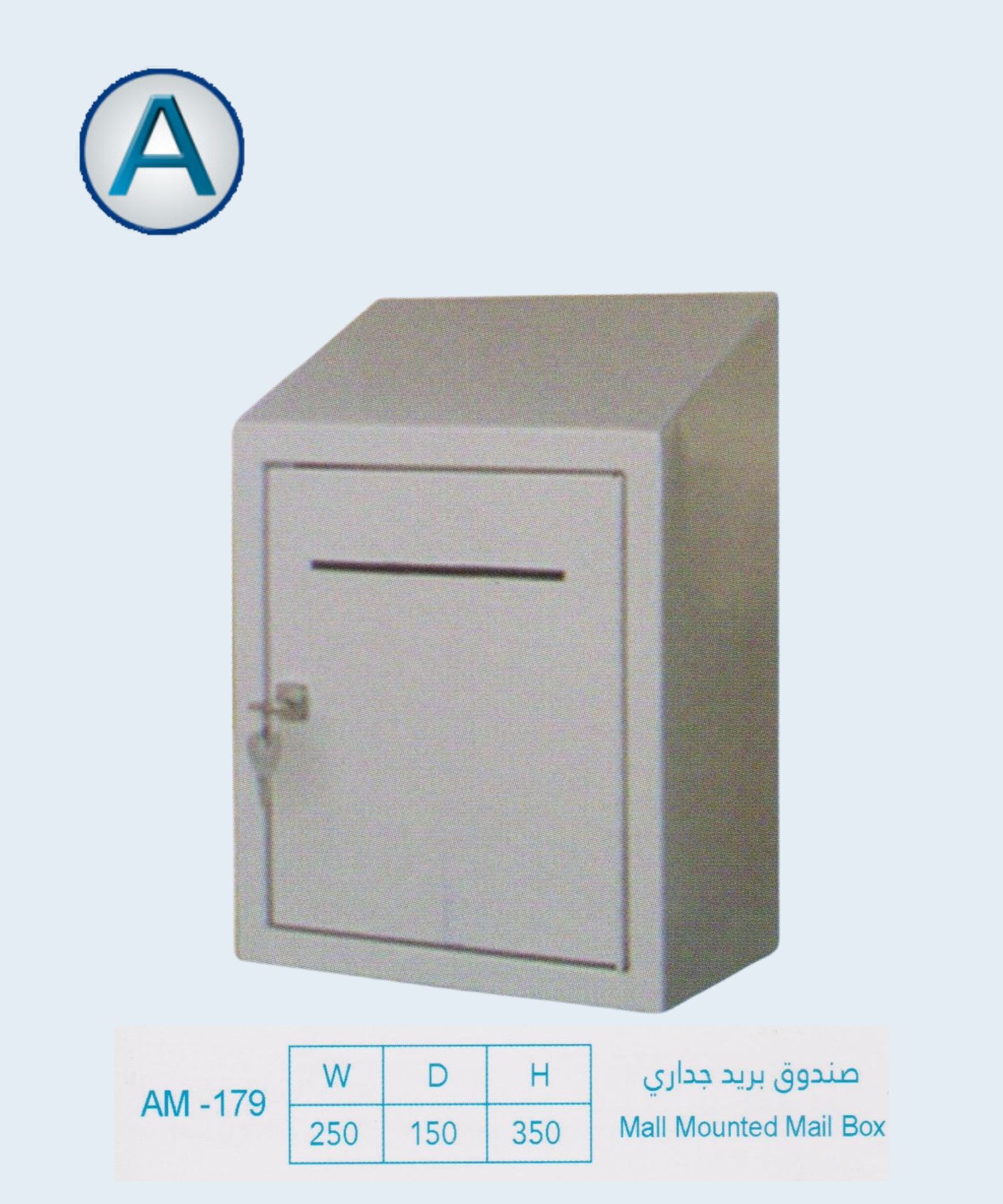 Product 2